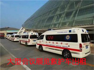 卢氏县活动医疗保障